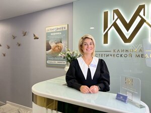 КМК (Мытнинская ул., 2, Санкт-Петербург), косметология в Санкт‑Петербурге