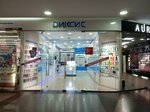 Dixis (Pavlovsky Highway, 188), mobile phone store