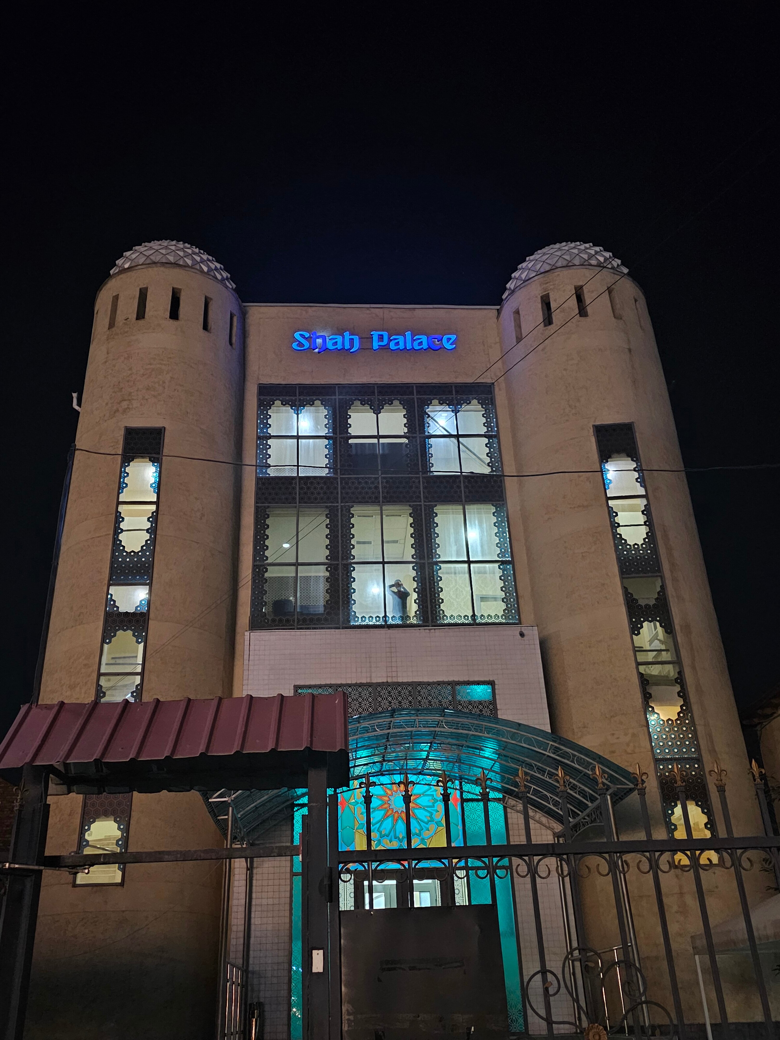 Фото Shah Palace