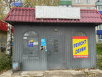 Обувная мастерская (Detskaya ulitsa, 29), shoes repair
