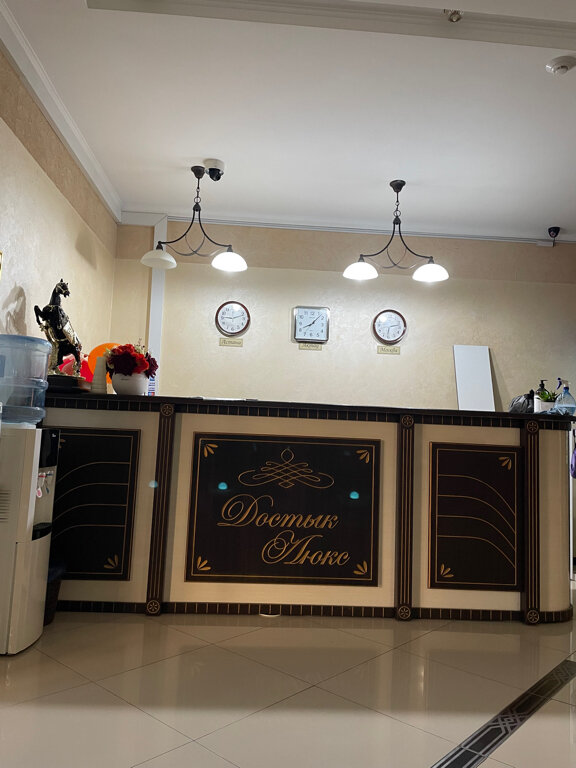 Фото Достык Люкс