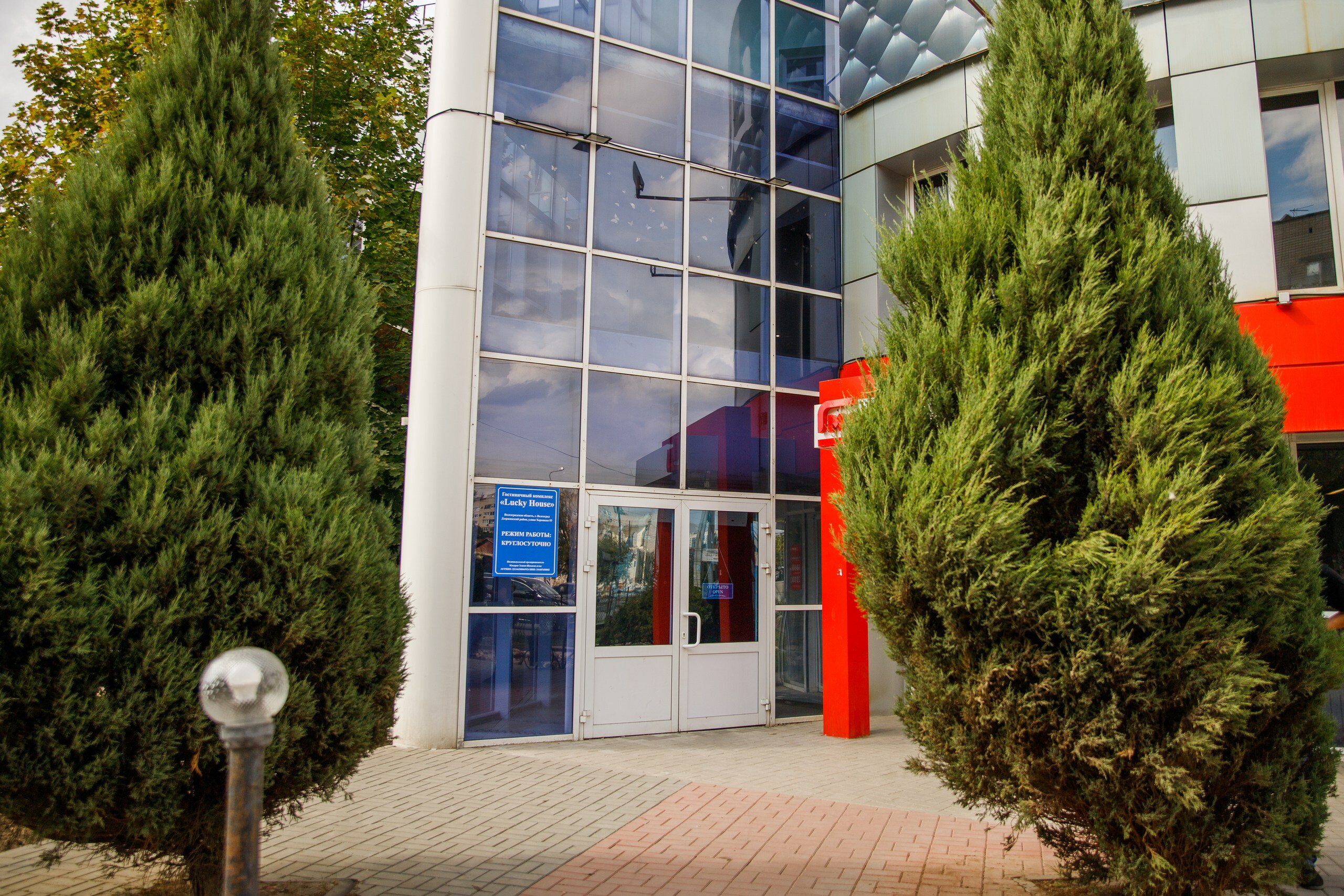 Фото Lucky House