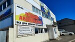 Всё для рыбалки (Emilii Alekseevoy Street, 126В), fishing gear and supplies