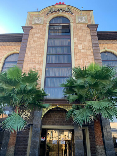 Внешний вид отеля Астра в городском округе Сириусе, фото 3