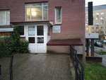Евразия XXI век (Rodionova Street, 197к3), organización pública