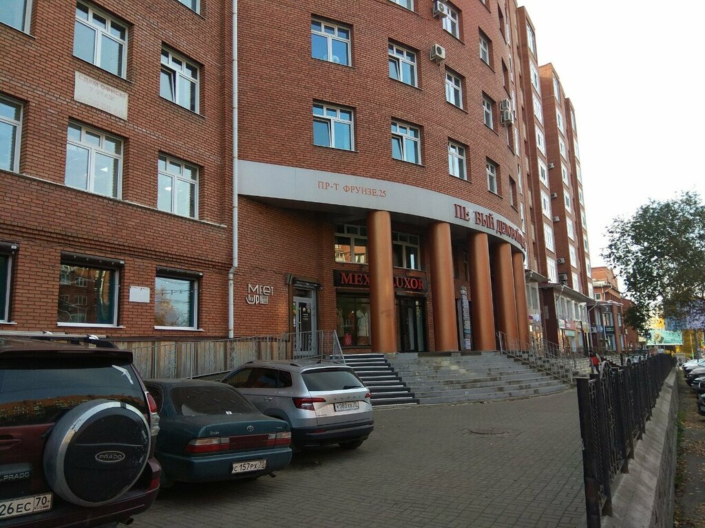 Panorama: Rieker, shoe store, Tomsk, Frunze Avenue, 25 - Yandex Maps