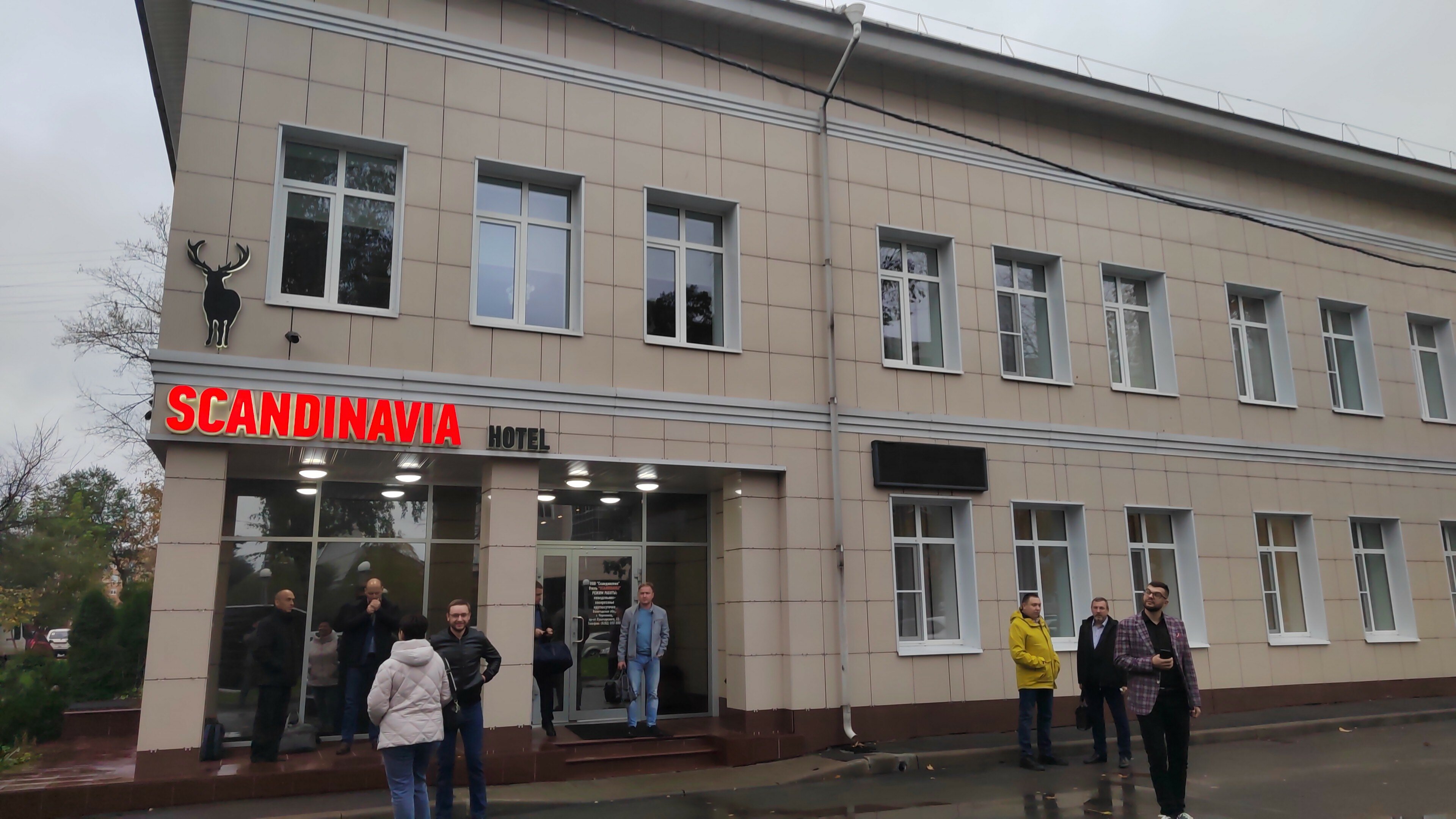 Фото Скандинавия