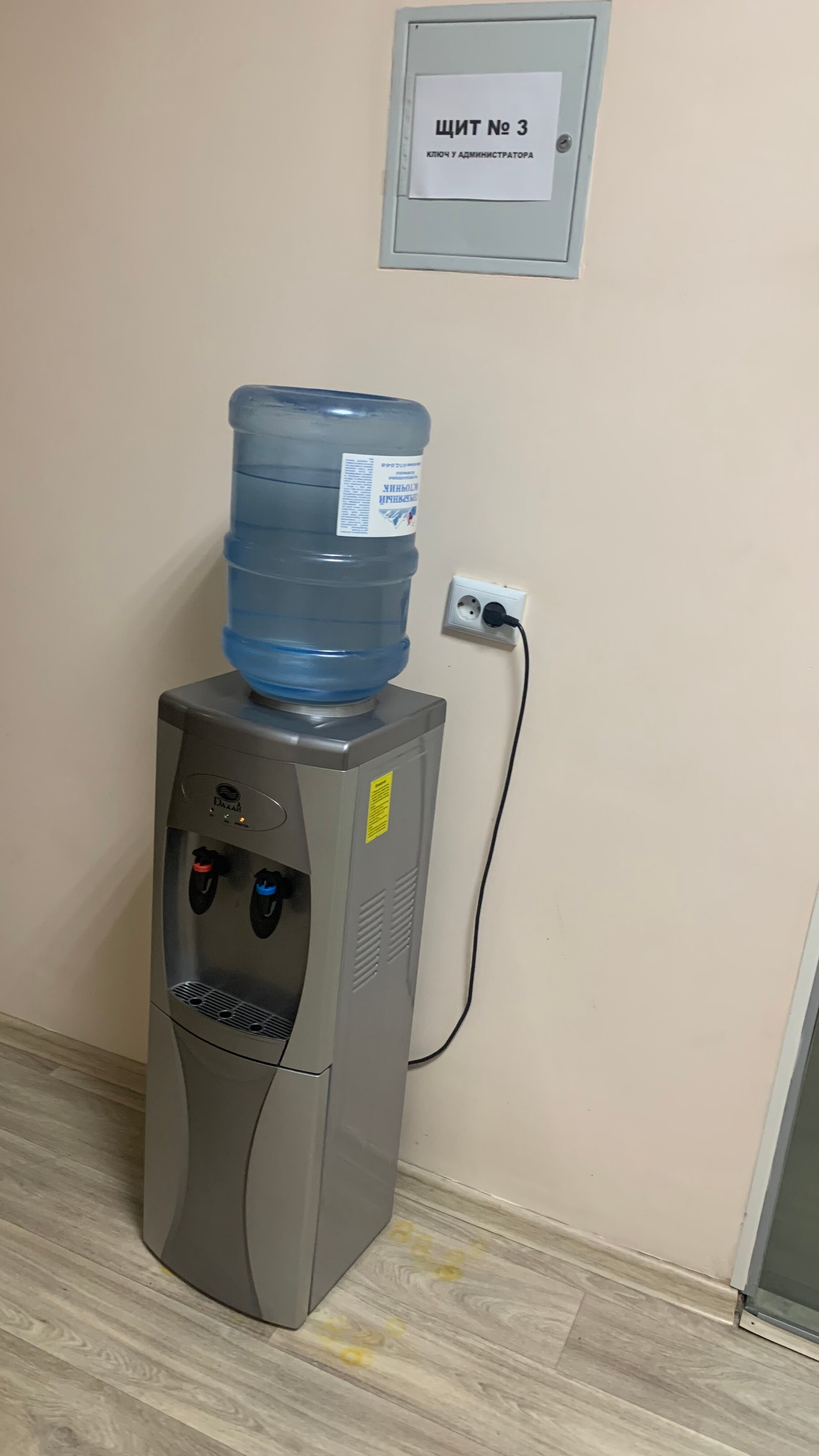 Фото Геолог