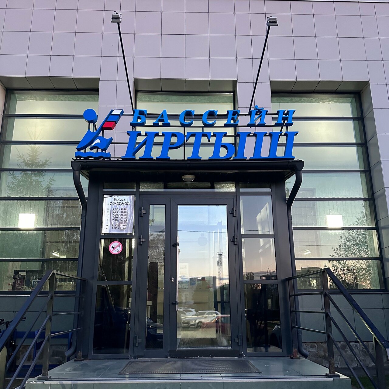 Поздравляем победителей и призеров 2 дня первенства академии.. 2023 Московская а