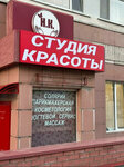 Массажист Макаров В.А. (Vatutina Avenue, 2), private experts
