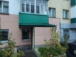 Башкирская пресса (50-Letiya Oktyabrya Street, 26), printing services