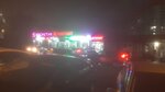 Magnit (Gorkogo Street, 54А) ، محل بقالة