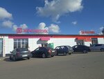 Magnit (Armavirskaya Street, 200), grocery