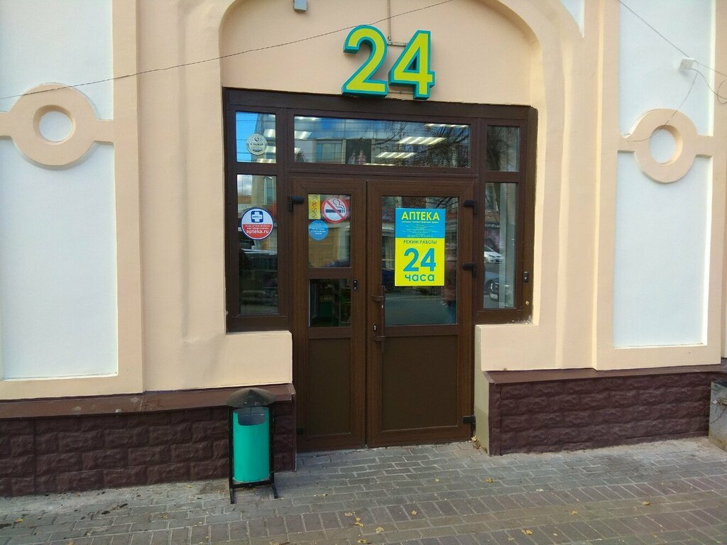 Аптека Планета здоровья, Томск, фото