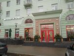 Vkusno — i tochka (gorodskoy okrug Nizhniy Novgorod, Nizhegorodskiy City District, Maxim Gorkiy Square, 2), fast food