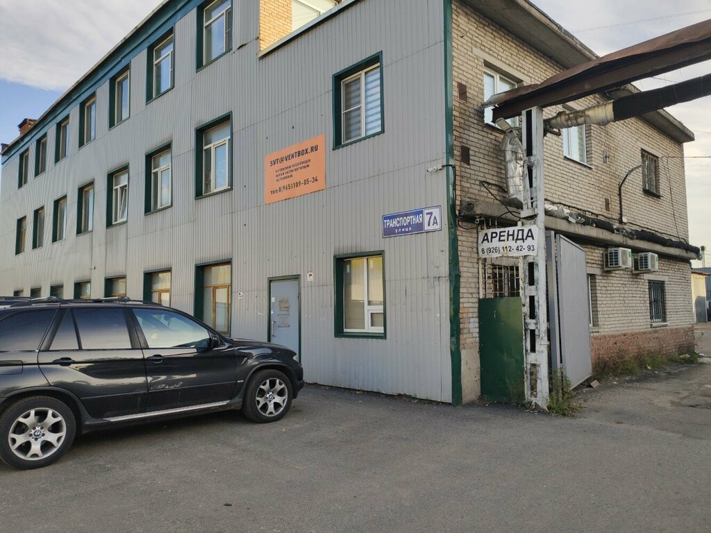 Industrial enterprise Stav Vent Montazh, Reutov, photo