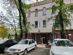 Department of Ecology in Almaty (Abay Avenue, 32) ، وزارات حكومية، خدمات