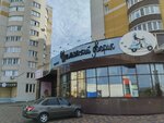 Opera (ulitsa Chicherina, 64), coffee shop