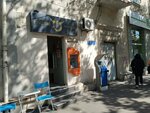 Margvelani (Pekini Avenue, 33) ، متجر ملابس