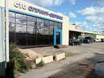 Автосервис (Garazhniy Drive, 2) ، ورشة لتصليح السيارات