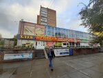 Фабрика качества (Lizy Chaykinoy Street, 53А) ، متجر جزارة، ديلي