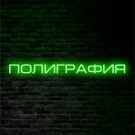 Всё просто (ulitsa Pokryshkina, 22), printing services