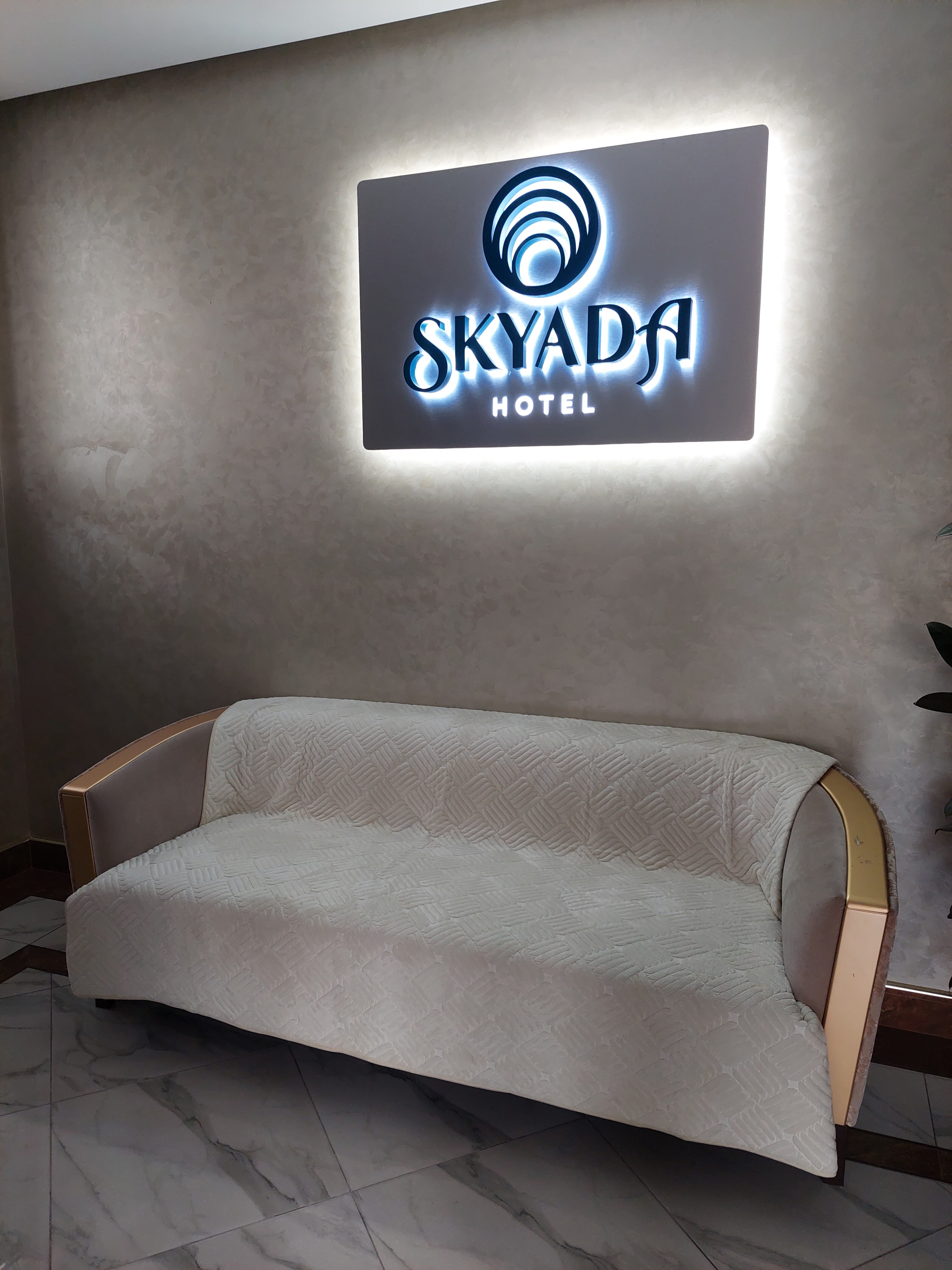 Фото Skyada