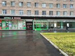Tinkoff Bank (Narodnaya Street, 33) ، آلة صرف النقود الأوتوماتيكية