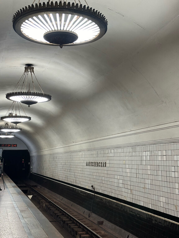 Фото Ситипарк