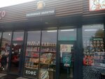 Разливные напитки (posyolok gorodskogo tipa Izmaylovo, 20Ас1), beer shop