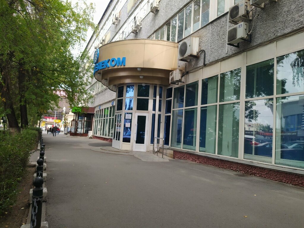 Educational center Worldwide Education, Taldikorgan, photo