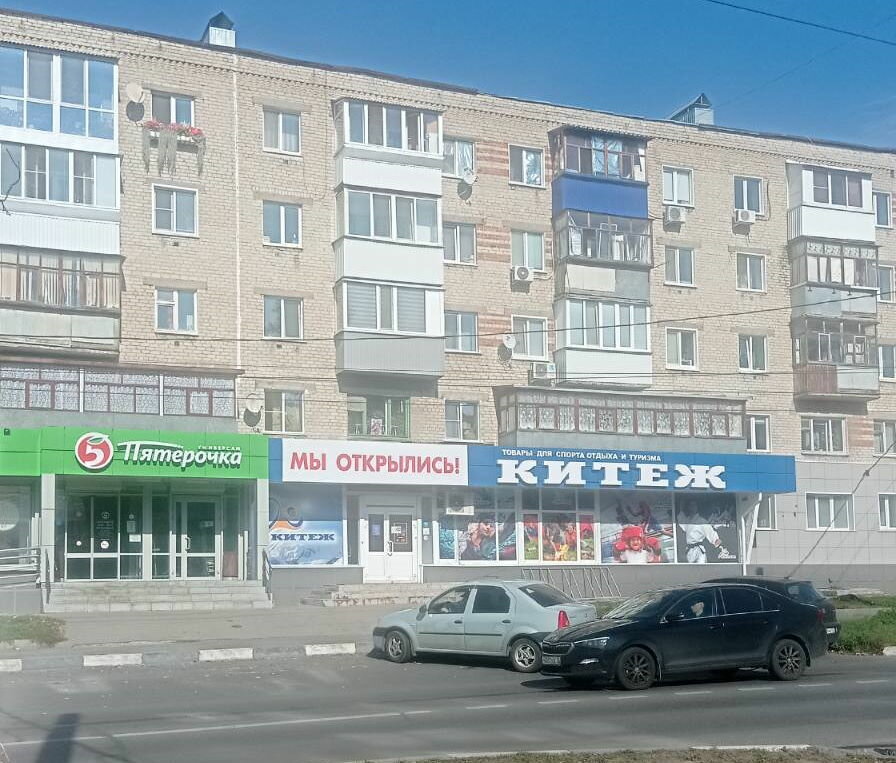 Спортивный магазин Китеж, Ульяновск, фото