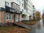 Lak Muss (ulitsa Stroiteley, 69), salón de belleza