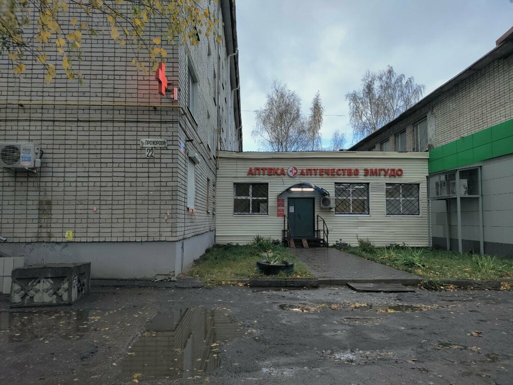 Pharmacy Aptechestvo, Yoshkar‑Ola, photo