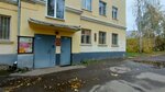 Адвокат Атаманычева Н.В. (Bolshaya Oktyabrskaya Street, 92/63), attorney