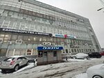 Абаир (Nartova Street, 2), equipo químico