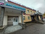 Дом Модной Плитки (Beketova Street, 15), baldosas de cerámica