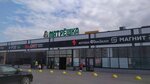 Magnit Kosmetik (Petukhova Street, 101/2) ، متجر بيع العطور ومستحضرات التجميل