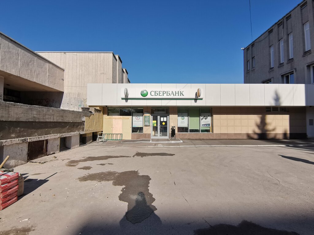 ATM Sberbank, Novosibirsk Oblast, photo