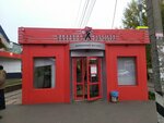 Фабрика качества (Nikonova Street, 15В), tienda de productos