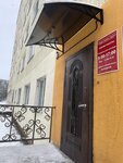 Лидер Сервис Групп (Sashi Kovalyova Street, 2) ، سلطة إسكان بلدية