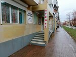 Леон (Krasnaya ulitsa, 15), shoes repair