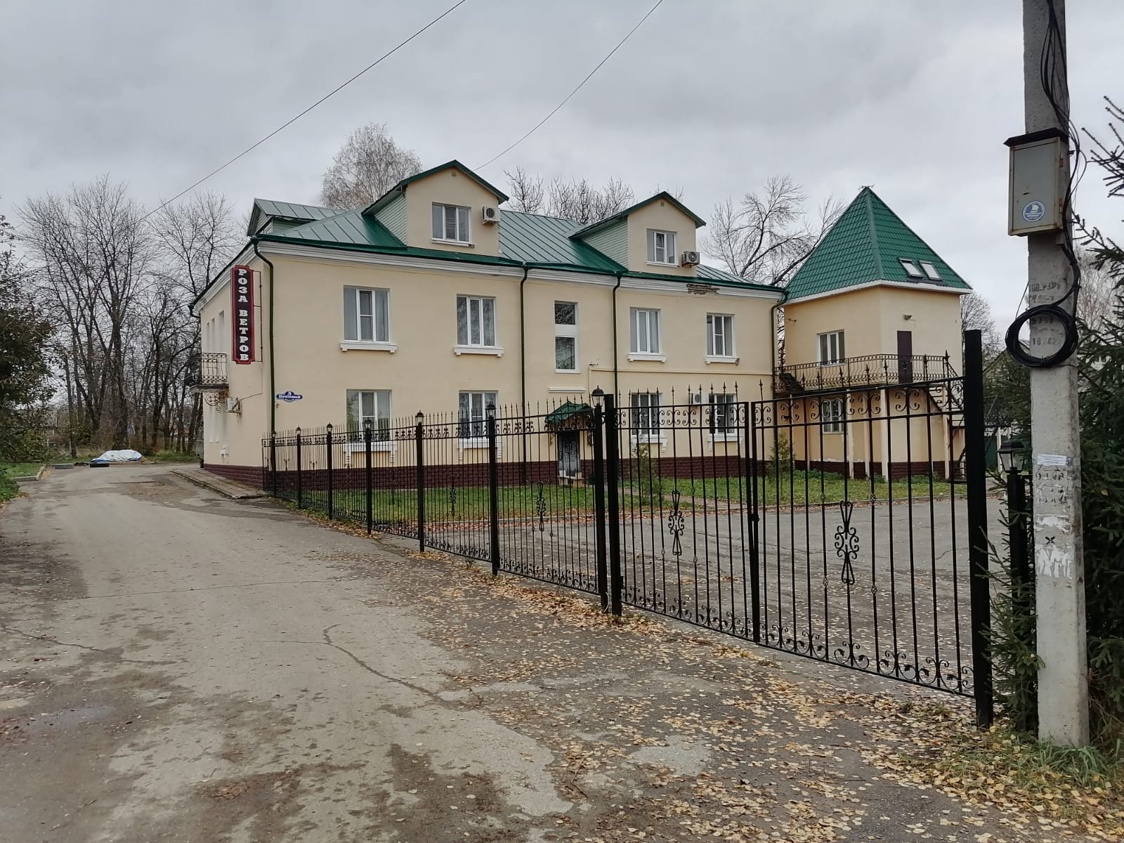 Фото Роза Ветров