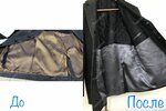 Atelier (Maliy Vasilyevskogo Ostrova Avenue, 77), repair of clothes