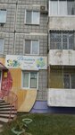 Фолиант (Komsomolskiy prospekt, 63), stationery store
