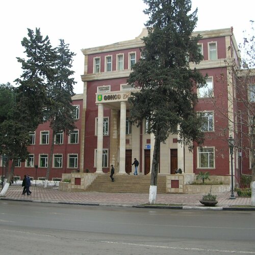 Гянджинский государственный университет