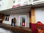 Krasnoe&Beloe (Kosmonavtov Highway, 166) ، محل بقالة