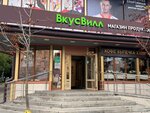 Изготовление ключей & центр заточки (Zheleznodorozhny Microdistrict, Yubileynaya ulitsa, 1с1), fabricación y reparación de llaves