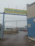 Vega-autogas (Larina Street, 13), installation of lpg