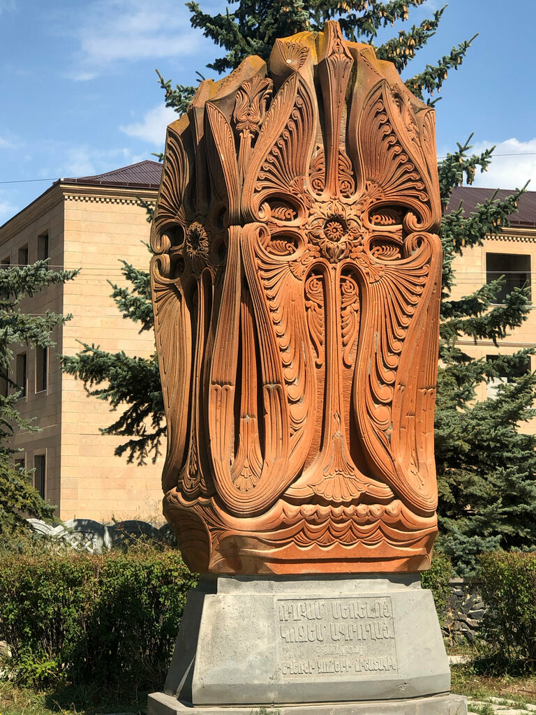 Memorial plaque, foundation stone Memorial plaque, foundation stone, Sevan, photo